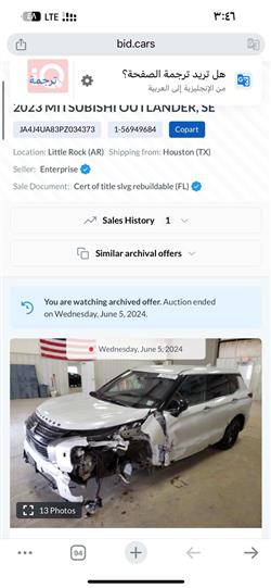 میتسوبیشی ئاوتلاندەر